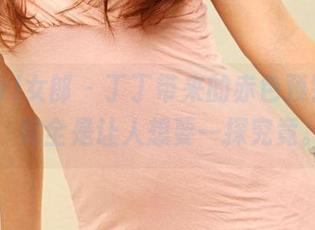 3Agirl女郎 – 丁丁带来的赤色预警图包，完全是让人想要一探究竟。