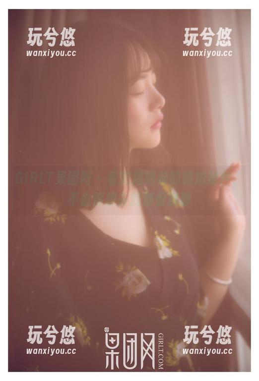 GIRLT果团网 - 看完周妍希的旅拍照片，不由得想去找那份寂静