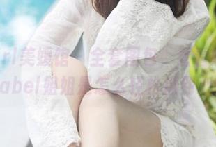 MyGirl美媛馆 – 全套图包，看看妮儿Bluelabel姐姐是怎么轻松撩到心的！
