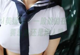 MyGirl美媛馆 – 一般般的在线泳池图，黄乐然还是撩人呢。