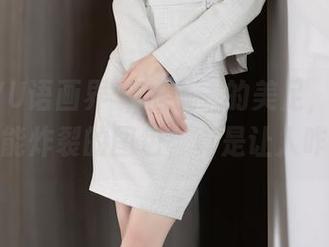 XIAOYU语画界 – 林乐一的美足，不用圣光也能炸裂的图包，真是让人咋舌！