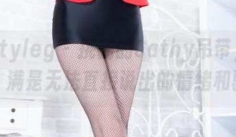 beautyleg – 挑剔的Cathy吊带，高清图册，满是无法直接说出的情绪和骚动。