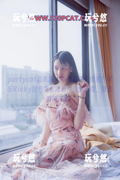 partycat轰趴猫-可乐Vicky partycat轰趴猫 - 不想被夏天烤焦?可乐Vicky图包帮你降温!快来下载,带走清新气息!