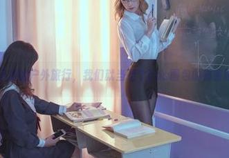云溪溪的户外旅行，我们就当是个cos图包的祸害吧。