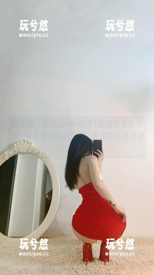 微密圈 - 俏妞qiaoniuTT的灰色紧身作品，中间那细腻的线条，真想打个高光都不够。