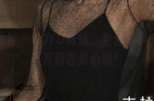 克拉女神 – YOYO妹妹：全套写真，看完千万别告负心哦！