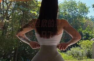 微密圈 – 收录宋昱欣的黑蝴蝶写真，网盘也想变成一只飞翔的蝴蝶！