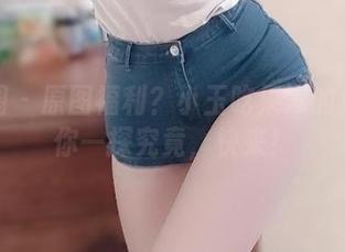 微密圈 – 原图福利？小玉吃果冻的夏天让你一探究竟，快来！