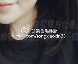 微密圈 – 小芯酱的早期照片合集，不想说那时的她有多青涩，你愿意下载了吗？