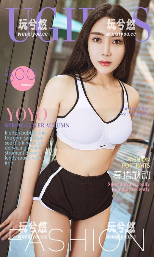 尤果网 - sukki可儿的写真分享——女神上身，让我差点以为她是从画里走出来的！