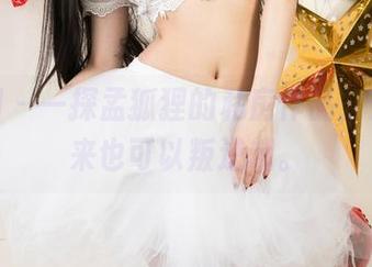 尤果网 – 一探孟狐狸的私房作品，天使原来也可以叛逆哦。