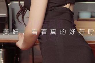 尤果网 – 小喜的秘书风范，图包里就能感受气场？