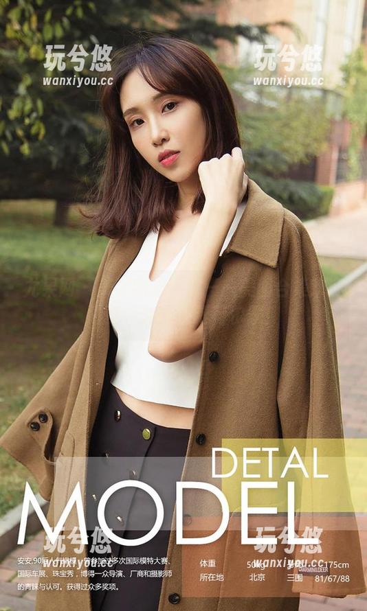 尤果网-美替 尤果网 - 美替的护士们——美图合集欢迎阅览,注意控制荷尔蒙!
