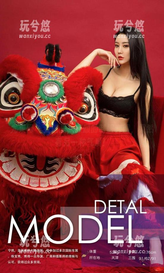 尤果网-颜颜 尤果网 - 看这里,颜颜的制服套图,果然有另一种气质!