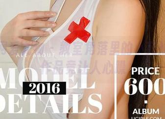 尤果网爱尤物 – 教室角落里的小苑嫣：这作品竟让人心躁