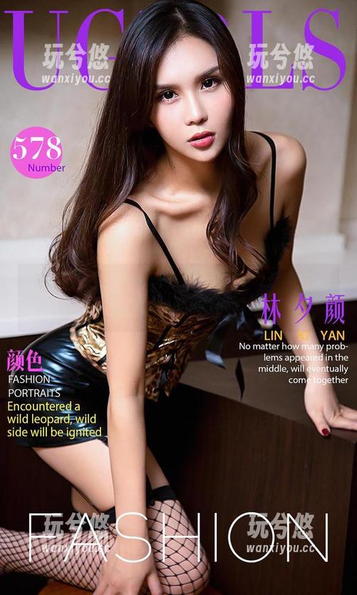 尤果网爱尤物-马乐乐 尤果网爱尤物 - 马乐乐的空姐写真,高清感受飞行中的微风!