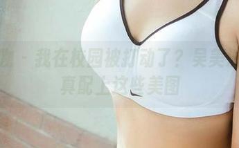爱尤物 - 我在校园被打动了？吴美溪的写真配上这些美图