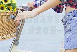 爱尤物 – 图包里藏着龙女宝宝和‘女神’的玩乐时光，分享也是一种乐趣！