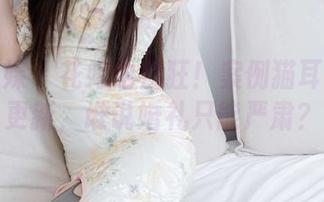 物恋传媒 – 花嫁也疯狂！案例猫耳写真集更新，谁说婚礼只能严肃？