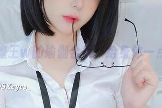 眼酱大魔王w的瑜伽合集，给身体一点小发现