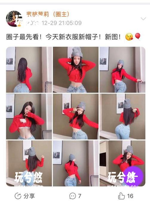 禅雨儿Lynne 微密圈 - 作者禅雨儿Lynne在线教你怎样不露痕迹搭建天台作品,但别太过于认真啊!