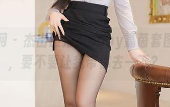 秀人网 – 杰出旅拍？baby嘉茵套图精选，要不要让我带你去一下？