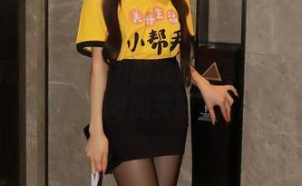 秀人网 – 柚子178的连体衣写真：果然是联想与美好的交融，哈哈！