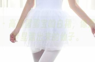 秀人网 – 高清蛋蛋宝的白裙，像是从某个梦里溜出来的仙子。