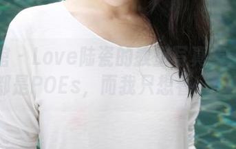 美媛馆 – Love陆瓷的教室写真集：试卷上都是POEs，而我只想看LOOK！