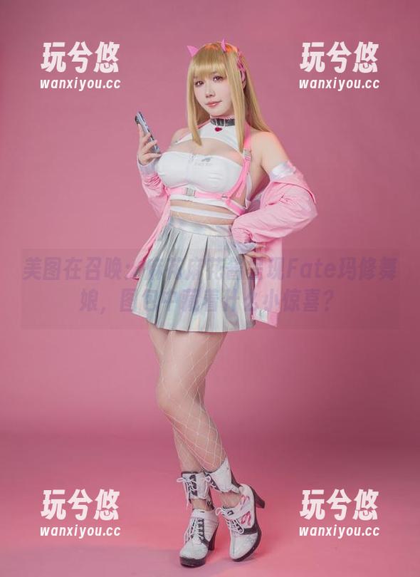 美图在召唤：麻花麻花酱呈现Fate玛修舞娘，图包中藏着什么小惊喜？